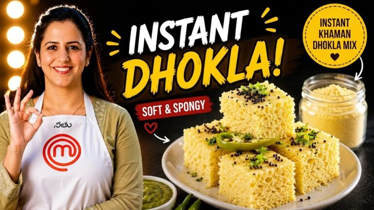 Instant Khaman Dhokla Premix